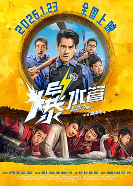 老司机久久影院
