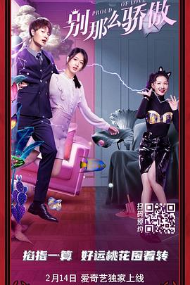 扒开让男人捅